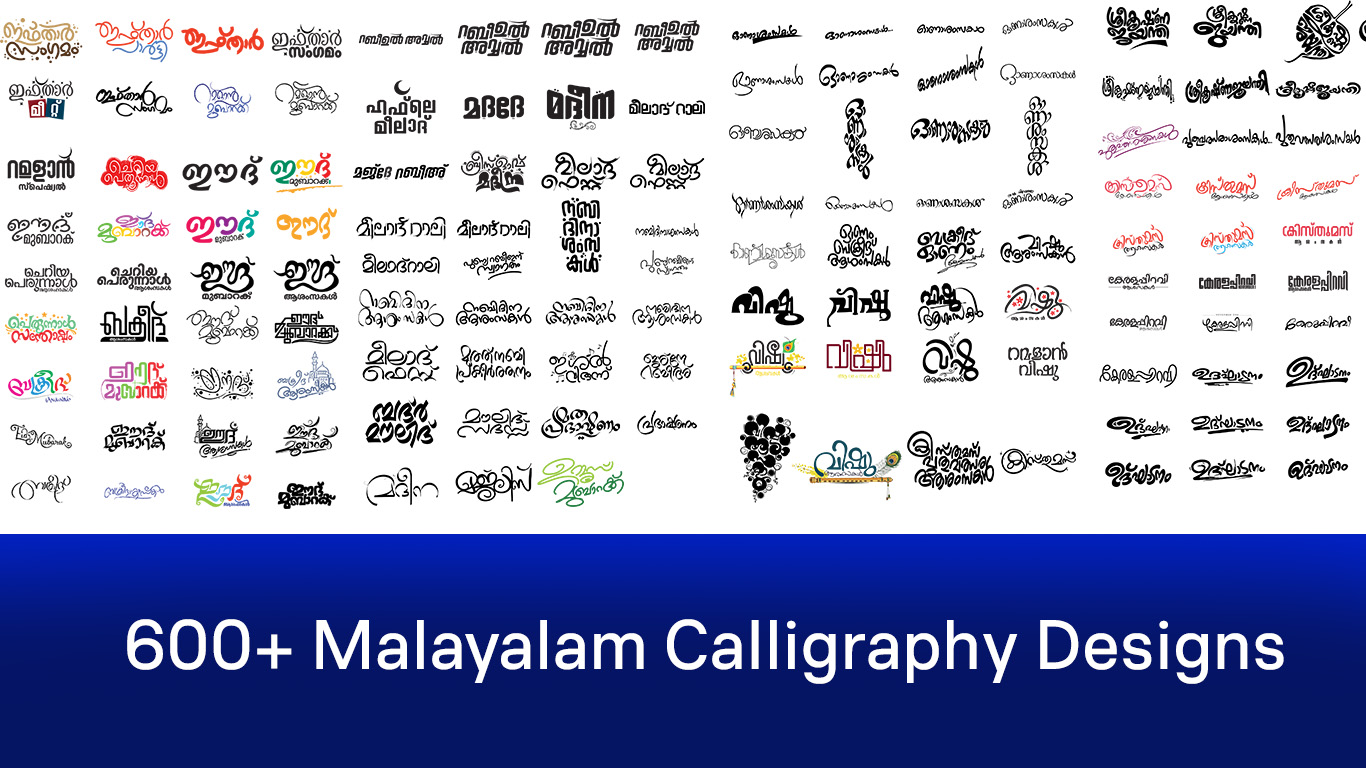 Malayalam Calligraphy